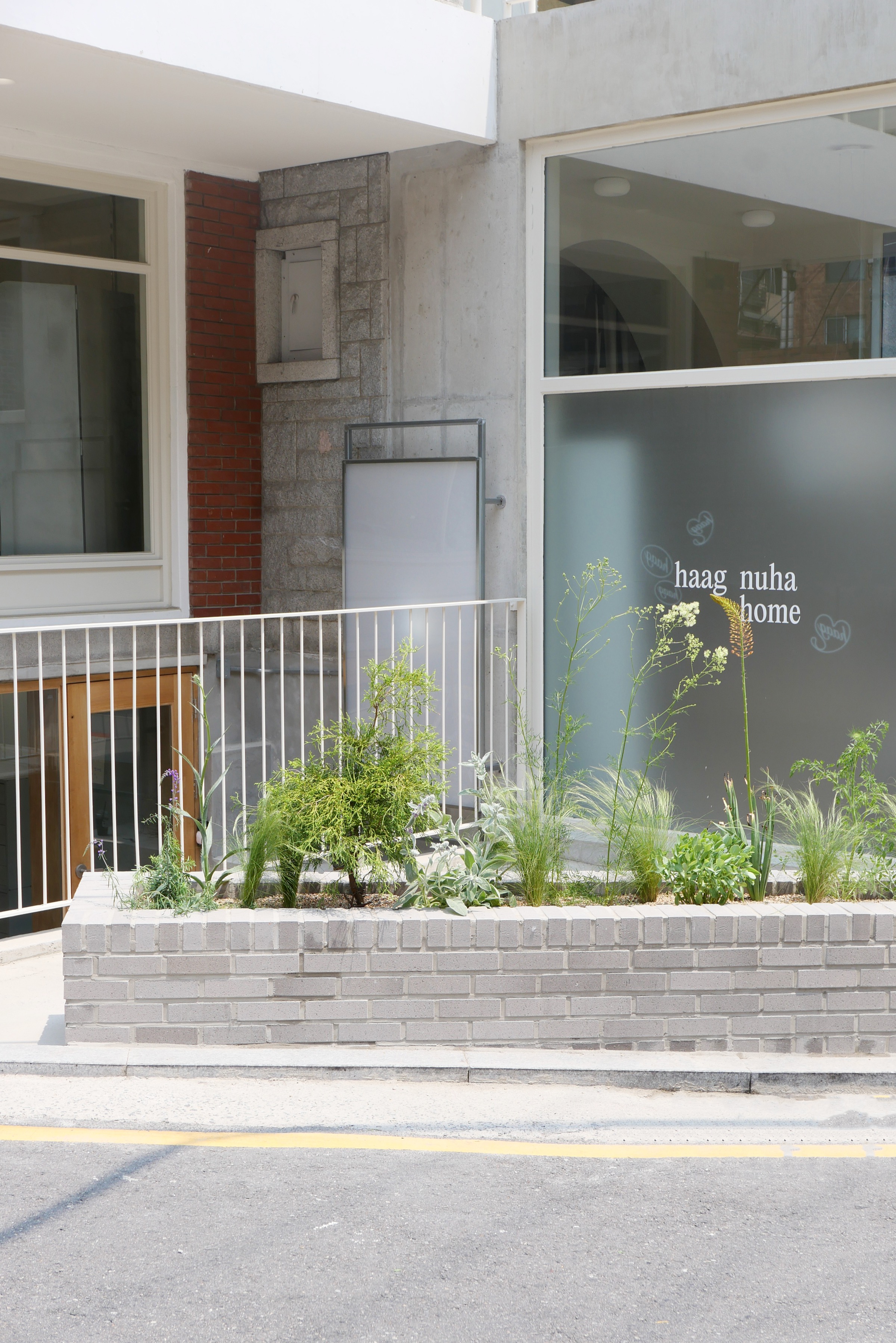 haag nuha home — 10