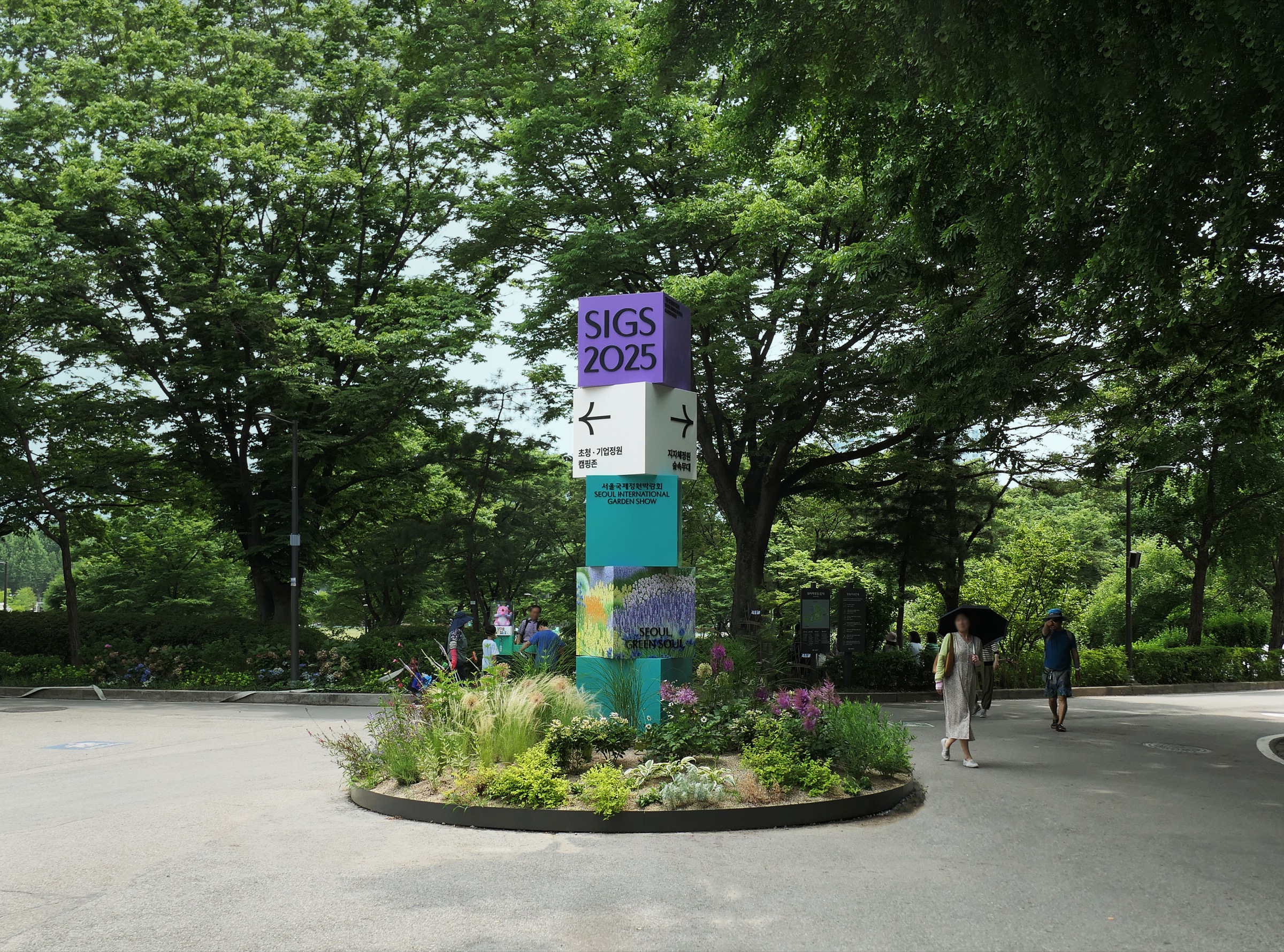 Wayfinding Signage — SIGS 2025 — 3